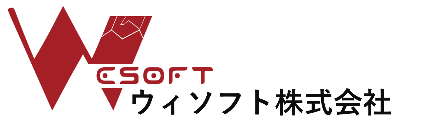 ウィソフト株式会社